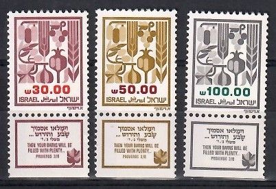 Znaczek Izrael 1984 Mi 963-965x Czyste **