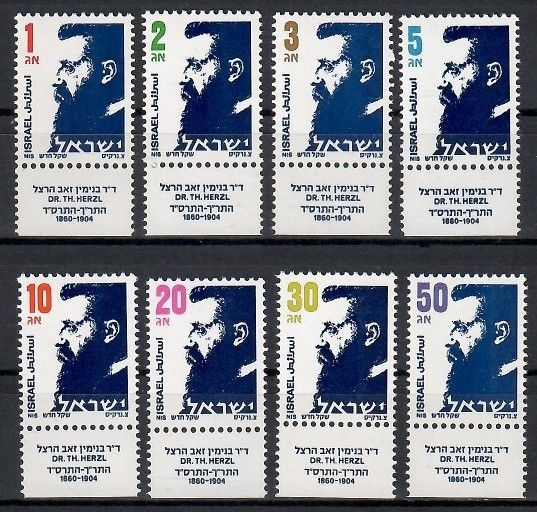 Znaczek Izrael 1986 Mi 1016-1020x+1021-1023y Czyste **