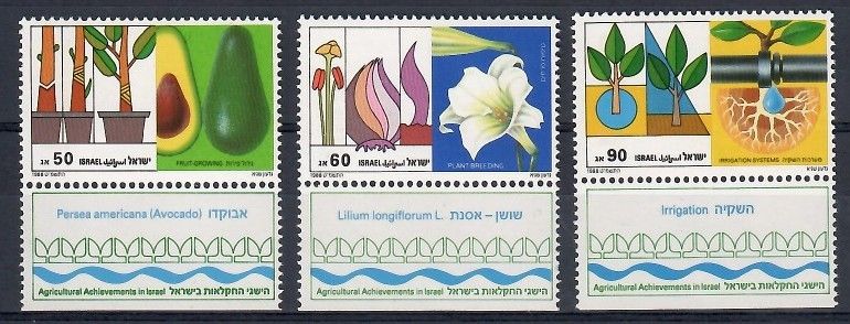 Znaczek Izrael 1988 Mi 1113-1115 Czyste **