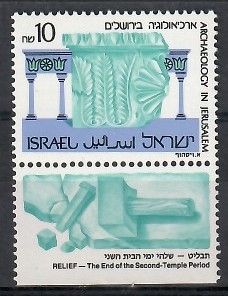 Znaczek Izrael 1989 Mi 1122 Czyste **
