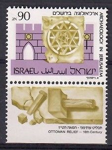 Znaczek Izrael 1989 Mi 1141 Czyste **