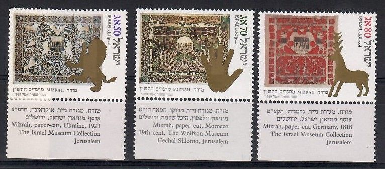 Znaczek Izrael 1989 Mi 1137-1139 Czyste **