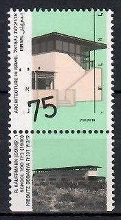 Znaczek Izrael 1990 Mi 1156yI Czyste **