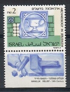 Znaczek Izrael 1993 Mi 1163y Czyste **