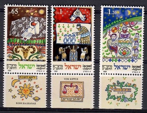 Znaczek Izrael 1991 Mi 1198-1200 Czyste **