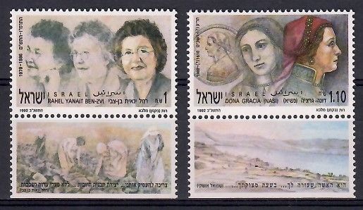 Znaczek Izrael 1991 Mi 1208-1209 Czyste **