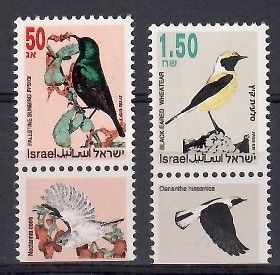 Znaczek Izrael 1993 Mi 1257-1258 Czyste **