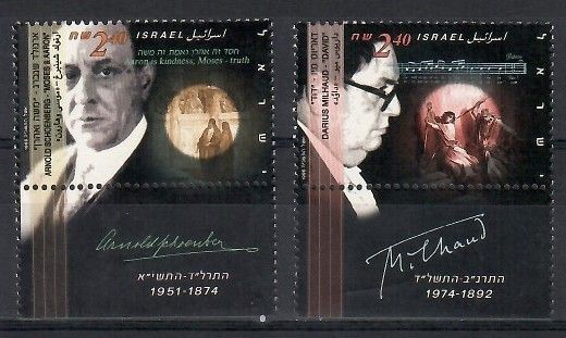 Znaczek Izrael 1995 Mi 1328-1329 Czyste **