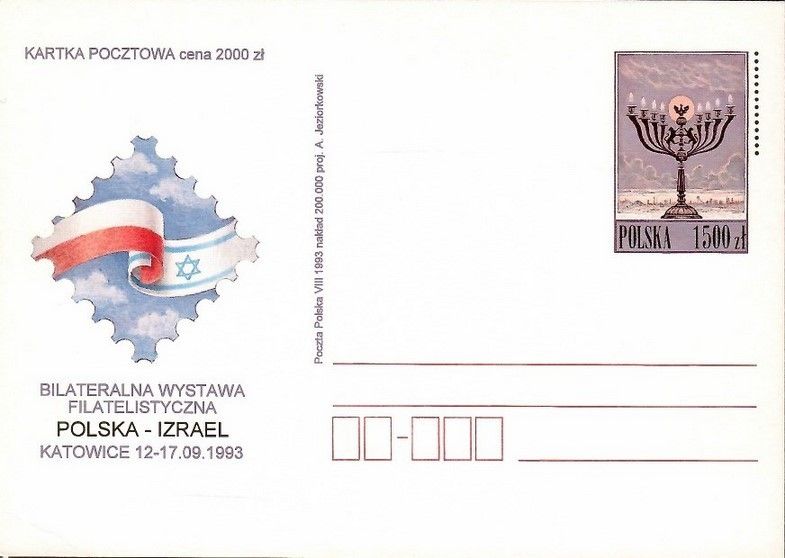Znaczek Polska 1993 Fi Cp 1054 Całostka pocztowa