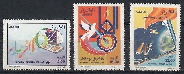 Znaczek Algieria 1996 Mi 1153-1155 Czyste **