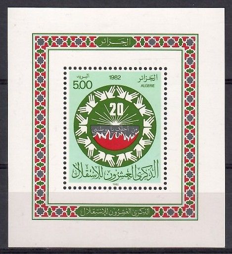 Znaczek Algieria 1982 Mi bl 3 Czyste **