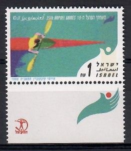 Znaczek Izrael 1995 Mi 1334 Czyste **