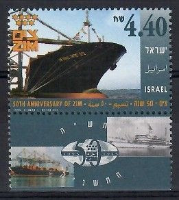 Znaczek Izrael 1995 Mi 1335 Czyste **