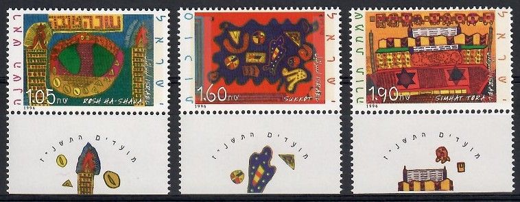 Znaczek Izrael 1996 Mi 1401-1403 Czyste **