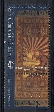 Znaczek Izrael 1996 Mi 1404I Czyste **