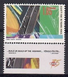 Znaczek Izrael 1996 Mi 1406 Czyste **