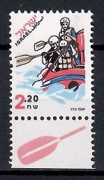 Znaczek Izrael 1998 Mi 1460IIC Czyste **