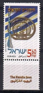Znaczek Izrael 2001 Mi 1623 Czyste **
