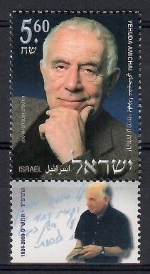 Znaczek Izrael 2001 Mi 1642 Czyste **