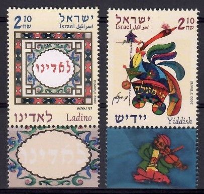 Znaczek Izrael 2002 Mi 1673-1674 Czyste **