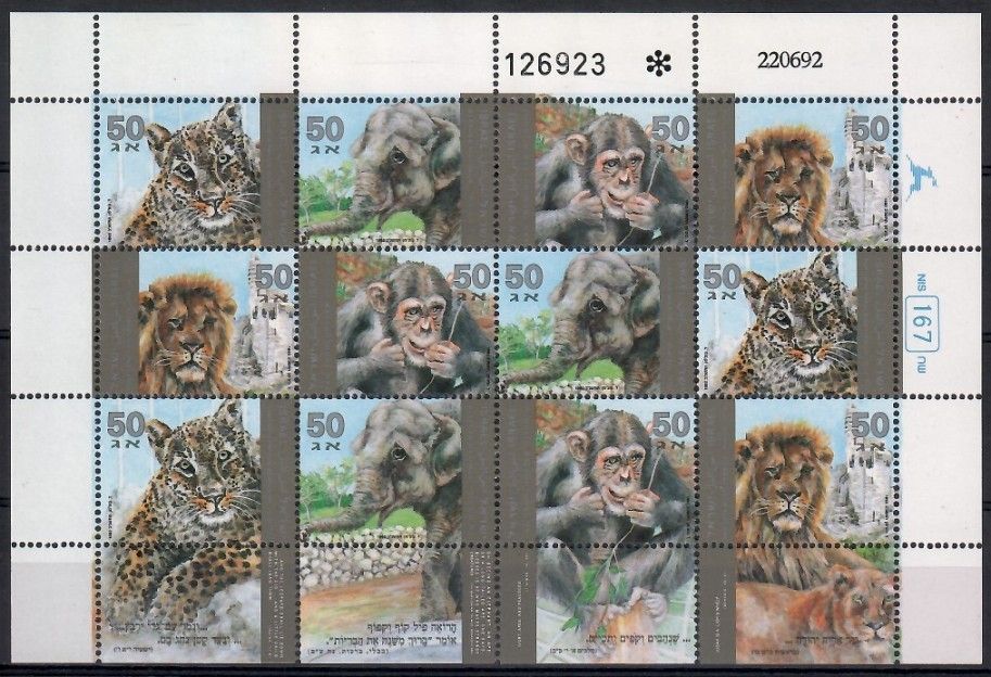 Znaczek Izrael 1992 Mi ark 1240-1243 Czyste **