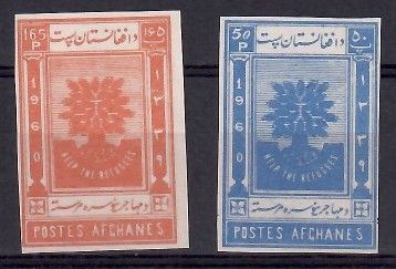 Znaczek Afganistan 1960 Mi 488-489B Czyste **