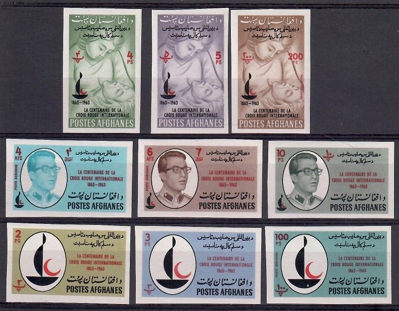 Znaczek Afganistan 1963 Mi 799-807B Czyste **