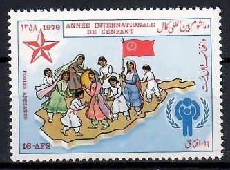 Znaczek Afganistan 1979 Mi 1224 Czyste **