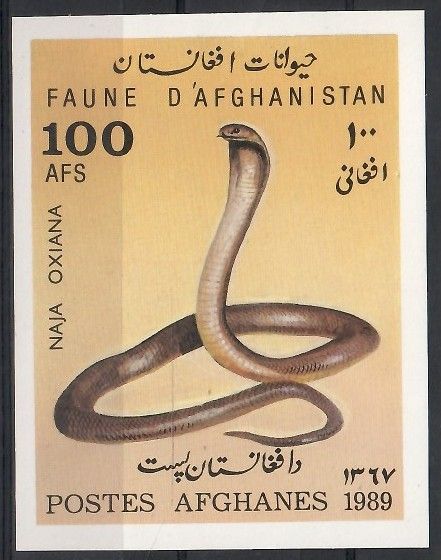 Znaczek Afganistan 1989 Mi bl 84 Czyste **