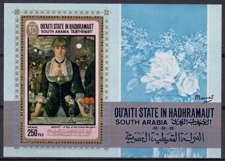 Znaczek Hadhramaut (Szihr i Mukalla) 1967 Mi bl 12 Czyste **
