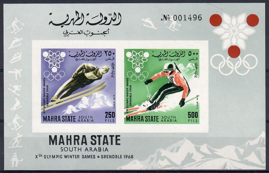 Znaczek Mahra State 1967 Mi bl 4B Czyste **