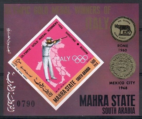 Znaczek Mahra State 1968 Mi bl 12B Czyste **