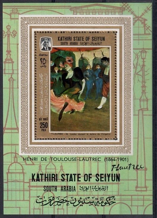 Znaczek Kathiri State of Seiyun 1967 Mi bl 9 Czyste **