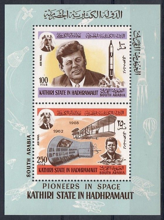 Znaczek Kathiri State of Seiyun 1967 Mi bl 16a Czyste **