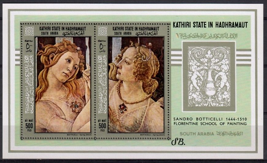 Znaczek Kathiri State of Seiyun 1967 Mi bl 18 Czyste **