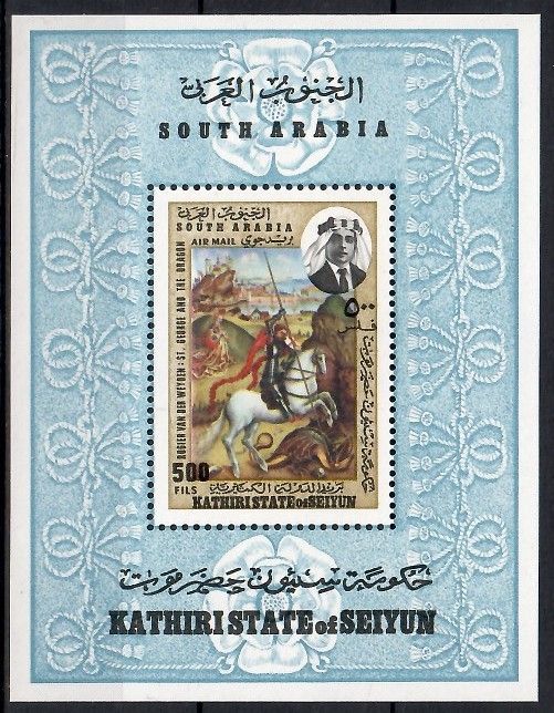 Znaczek Kathiri State of Seiyun 1968 Mi bl 24 Czyste **