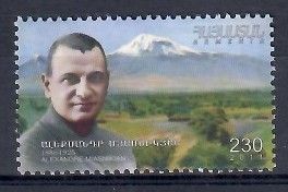 Znaczek Armenia 2012 Mi 791 Czyste **