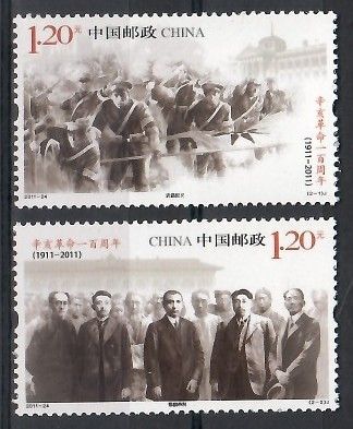 Znaczek Chiny 2011 Mi 4309-4310 Czyste **