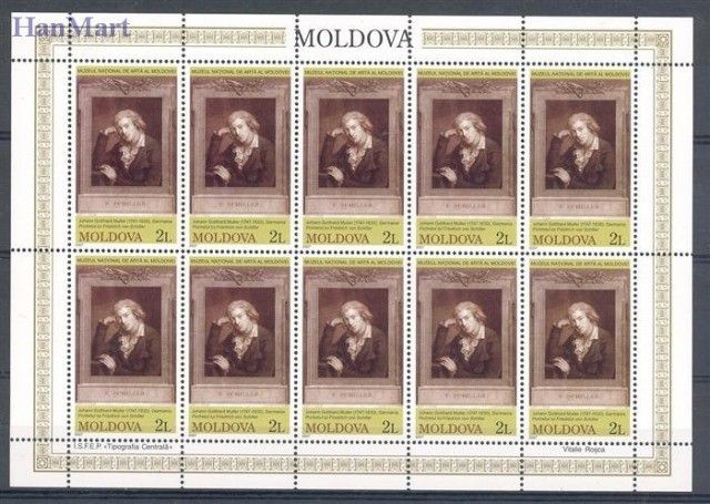 Znaczek Mołdawia 2007 Mi ark 576 Czyste **