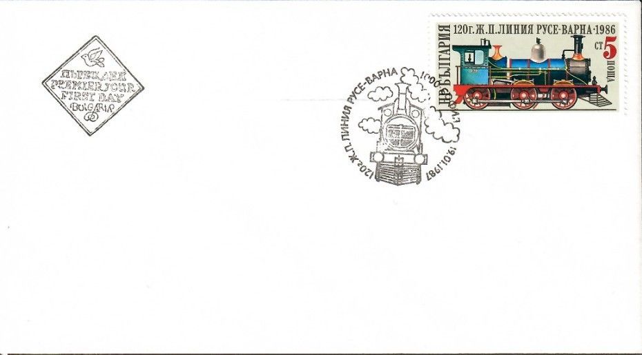 Znaczek Bułgaria 1987 Mi 3543 FDC