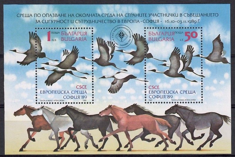 Znaczek Bułgaria 1989 Mi bl 206 Czyste **