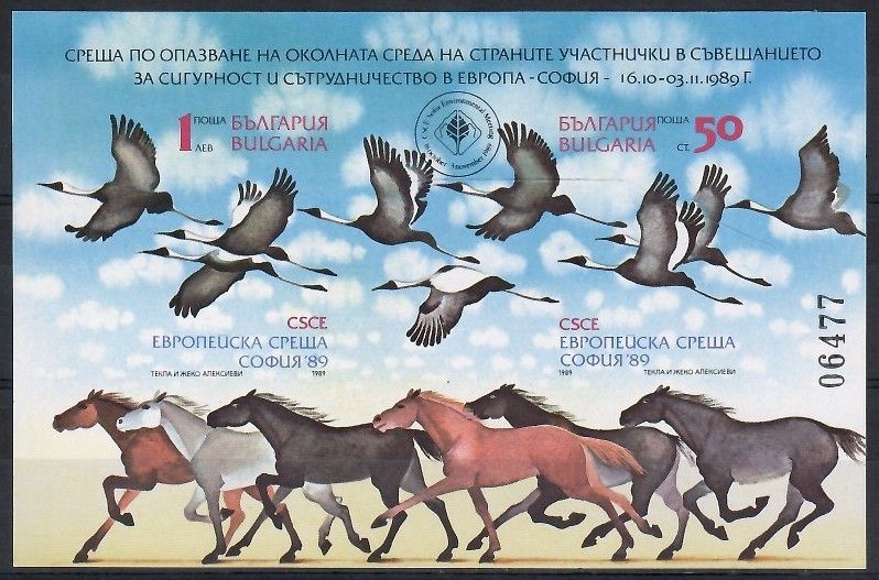 Znaczek Bułgaria 1989 Mi bl 206B Czyste **