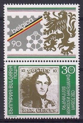Znaczek Bułgaria 1990 Mi zf 3838 Czyste **