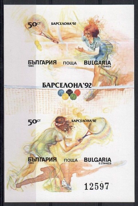 Znaczek Bułgaria 1990 Mi bl 211B Czyste **