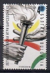 Znaczek Bułgaria 1992 Mi 3990 Czyste **