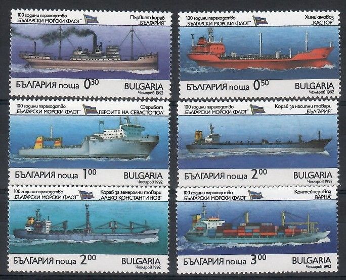 Znaczek Bułgaria 1992 Mi 4008-4013 Czyste **