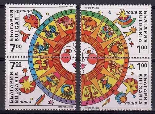 Znaczek Bułgaria 1993 Mi 4089-4092 Czyste **