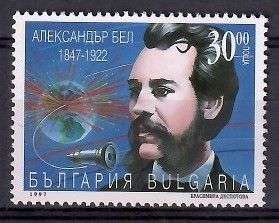 Znaczek Bułgaria 1996 Mi 4269 Czyste **