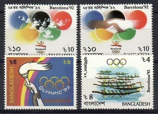 Znaczek Bangladesz 1992 Mi 421-424 Czyste **