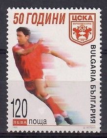 Znaczek Bułgaria 1998 Mi 4336 Czyste **